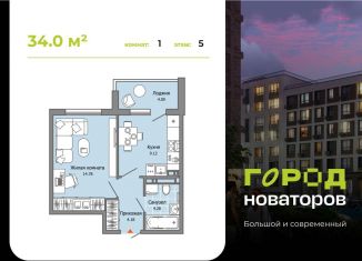 Продаю однокомнатную квартиру, 34 м2, Ульяновск, жилой комплекс Город Новаторов, 2