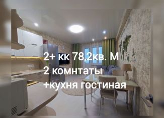 Продажа 2-комнатной квартиры, 78.2 м2, Киров, Московская улица, 135