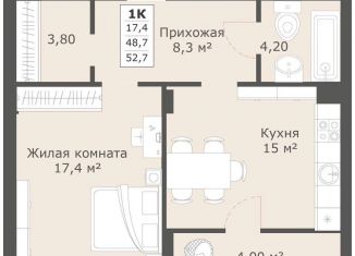 Продаю однокомнатную квартиру, 52.7 м2, Ставрополь, микрорайон № 6, улица Ленина, 222