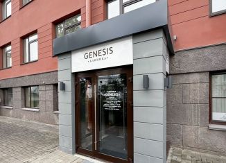 Сдаю в аренду помещение свободного назначения, 243.4 м2, Петрозаводск, проспект Ленина, 21, район Центр