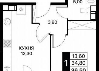 Продается 1-ком. квартира, 36.5 м2, Ростов-на-Дону
