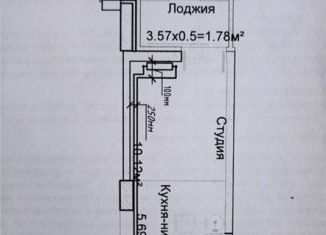 Продается квартира студия, 25 м2, Ростов-на-Дону, проспект Стачки, 215Б