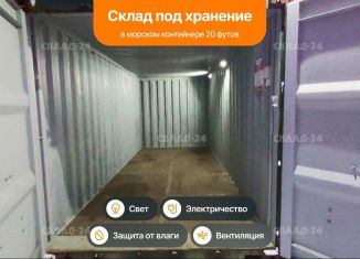 Сдаю склад, 15 м2, Москва, Холмогорская улица, вл2к2