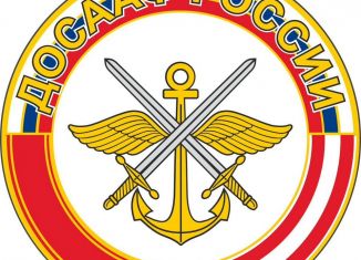 Гараж в аренду, Кемеровская область, улица Дзержинского, 19