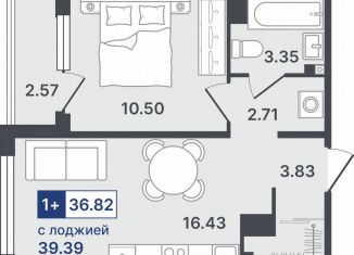 1-комнатная квартира на продажу, 36.8 м2, Тюмень, улица Алексея Сергиенко, 1