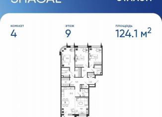 Продаю четырехкомнатную квартиру, 123.7 м2, Москва, метро ЗИЛ, улица Петра Кончаловского, 7к2