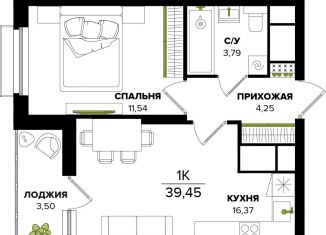 Продам 1-ком. квартиру, 36 м2, Тула