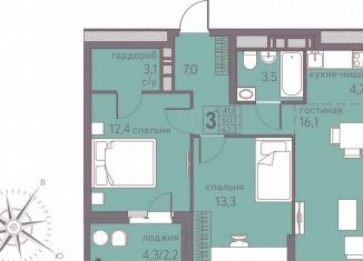 3-ком. квартира на продажу, 62.3 м2, Пермь