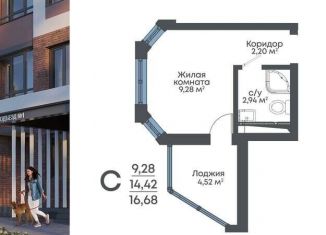 Продаю квартиру студию, 16.7 м2, Воронеж, Ростовская улица, 18А
