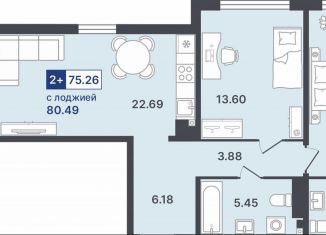 Продажа 2-ком. квартиры, 75.3 м2, Тюмень, улица Алексея Сергиенко, 1