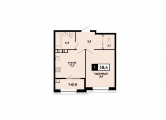 Продажа 1-ком. квартиры, 38.4 м2, Кисловодск