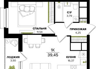 Продается 1-ком. квартира, 36 м2, Тула