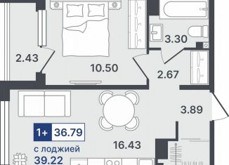 Продаю 1-ком. квартиру, 36.8 м2, Тюмень, улица Алексея Сергиенко, 1