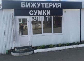 Сдается помещение свободного назначения, 10 м2, Удмуртия, площадь Свободы, 1