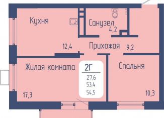 Продажа двухкомнатной квартиры, 54.5 м2, Красноярский край