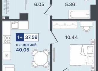 Продается 1-комнатная квартира, 37.6 м2, Тюмень, улица Алексея Сергиенко, 1