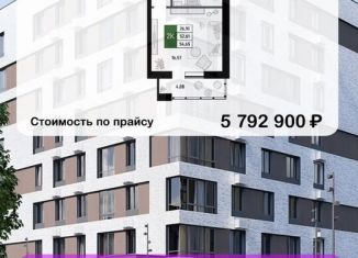 Продаю 2-ком. квартиру, 54.7 м2, Старый Оскол, микрорайон Лебединец, 30