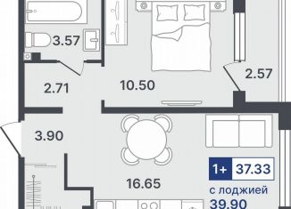 Продажа 1-комнатной квартиры, 37.3 м2, Тюмень, улица Алексея Сергиенко, 1