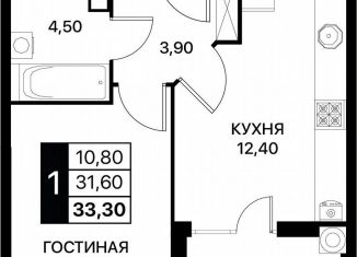 Продам однокомнатную квартиру, 33.3 м2, Ростов-на-Дону