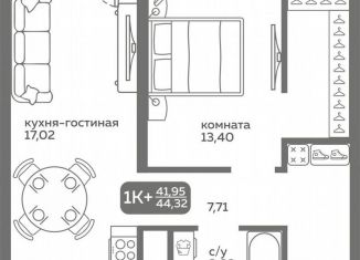 Продаю 1-ком. квартиру, 42 м2, Тюмень, улица Вадима Бованенко, 10