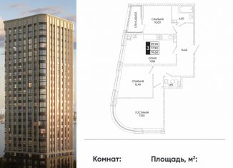 Продажа 3-комнатной квартиры, 79.6 м2, Ростов-на-Дону, Левобережная улица, 6/1с3