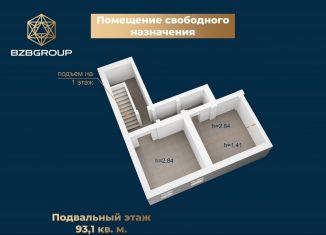 Помещение свободного назначения на продажу, 92.9 м2, Екатеринбург, улица Малышева, 60