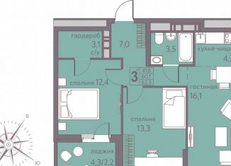 Продажа 3-ком. квартиры, 62.3 м2, Пермь