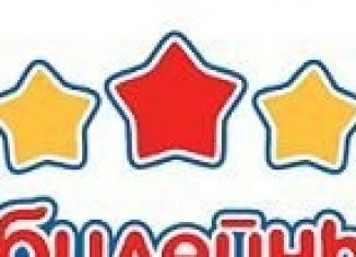 Сдаю торговую площадь, 6 м2, Иркутская область, микрорайон Юбилейный, 19/1