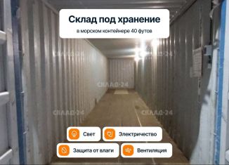 Склад в аренду, 30 м2, Москва, Новокуркинское шоссе, 20