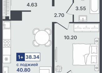 1-комнатная квартира на продажу, 38.3 м2, Тюмень, улица Алексея Сергиенко, 1