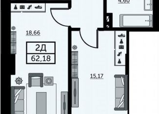 Продажа 2-комнатной квартиры, 61.9 м2, Ростов-на-Дону, улица Ларина, 45с11, ЖК Сердце Ростова 2