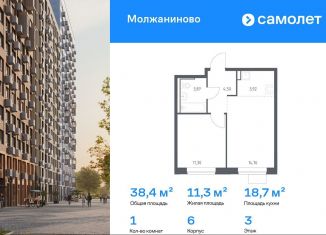 Продается 1-комнатная квартира, 38.4 м2, Москва, жилой комплекс Молжаниново, к6, САО
