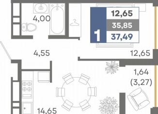 Продаю однокомнатную квартиру, 37.5 м2, Крым