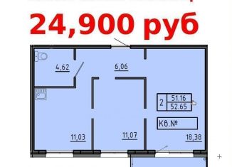 Продажа двухкомнатной квартиры, 52.8 м2, Красноярский край, Соколовская улица, к1.5