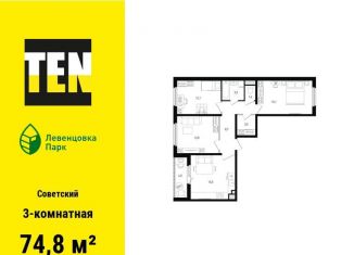 Продажа 3-ком. квартиры, 74.8 м2, Ростов-на-Дону, Советский район, проспект Маршала Жукова, 11