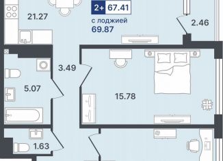 Продается 2-ком. квартира, 67.4 м2, Тюмень, улица Алексея Сергиенко, 1, Ленинский округ