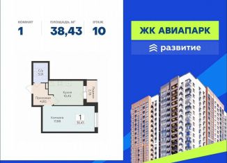 Продается однокомнатная квартира, 38.4 м2, Воронеж