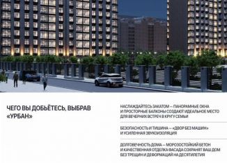 Продам 2-ком. квартиру, 58.5 м2, Махачкала, улица Ирчи Казака, 113