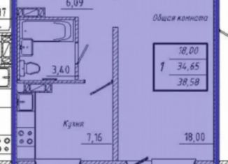 1-комнатная квартира на продажу, 35 м2, Томская область, Иркутский тракт, 193А