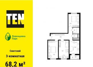 3-ком. квартира на продажу, 68.2 м2, Ростов-на-Дону, Советский район, проспект Маршала Жукова, 11
