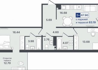2-комнатная квартира на продажу, 67.9 м2, Тюмень, улица Алексея Сергиенко, 1