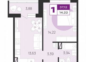 Продам 1-комнатную квартиру, 37.1 м2, Брянск