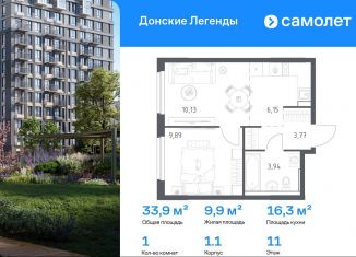 Продается 1-комнатная квартира, 33.9 м2, Ростов-на-Дону