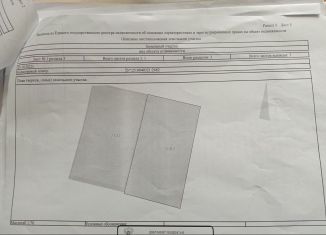 Гараж на продажу, 30 м2, Орёл, территория ГСК Москвич, 916