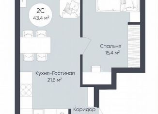 Продажа однокомнатной квартиры, 43.4 м2, Республика Башкортостан
