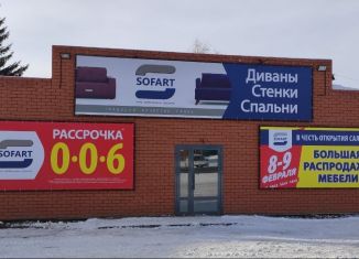 Продаю торговую площадь, 219 м2, Республика Башкортостан, улица Худайбердина, 3
