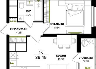 Продажа 1-комнатной квартиры, 36 м2, Тула