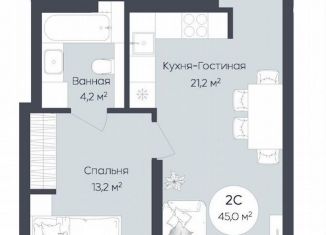 1-ком. квартира на продажу, 45 м2, Республика Башкортостан