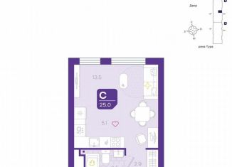 Квартира на продажу студия, 25 м2, Тюмень