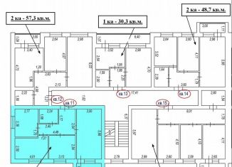 Трехкомнатная квартира на продажу, 59.5 м2, Кохма, улица Чехова, 42
